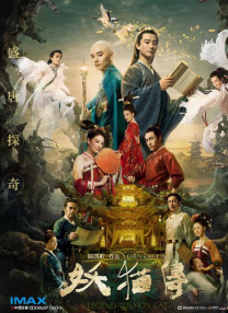 谢园先生在北电任教20多年，教出不少优秀的演员，黄磊、孙莉夫妇就曾是他的学生。