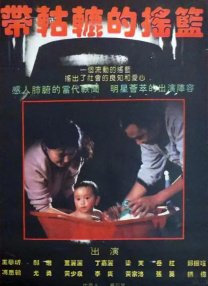 《死侍与金刚狼》曝多张设定图 宝宝金刚狼亮相！