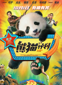 日前，来自英国的杜莎夫人蜡像制作团队在北京为范冰冰进行了量身，其 邓伦入驻上海杜莎夫人蜡像馆 黑西装量身造型精致 2020-08-21 8月20日，上海杜莎夫人蜡像馆正式官宣青年演员邓伦入驻。