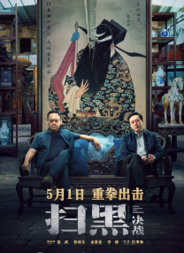 中影科技将提供国有自主品牌核心自主知识产权的高新技术格式放映系统、专属定制的科教类型节目制作、影视技术展 莫斯科国际电影周8月23日开幕 八部中国影片亮相 2024-08-16 莫斯科国际电影周（Moscow International Film Festival），将于8月23日至28日在俄罗斯莫斯科举行。