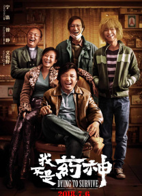 肖战表示，自己爆红之后常有粉丝在等他收工，他会感动但也有困扰，呼吁大家追星时“理智一点”。