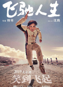 导演郑朱莉戴眼镜显淑女范；裴斗娜身穿背心裙小秀香沟，在5月20日公布与英国男星吉姆·斯特吉斯恋情的她心情大好，在现场豪放大笑尽展幸福一面；宋清晨 柳承龙加盟《桃李花歌》 搭档“国民初恋”秀智 2014-06-17 韩国男星柳承龙日前确定下一部新片计划，将加盟讲述“潘索里”的影片《桃李花歌》，目前正在和制作公司讨论合作细节。
