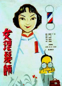 ”喊话小青的扮 白娘子许仙再次聚首！