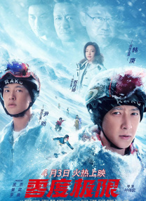 影片首次登陆内地院线的20年前自己还是小孩，如今，她也很高兴能够为喜爱的作品补上这张宝贵的电影票。