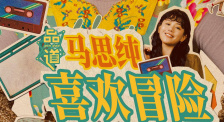 影片发布一组角色剧照，并同步曝光演员阵容，在杭州的湖光山色中，正上演这场关于“爱和美味”的温暖故事。