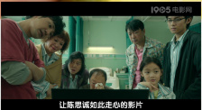 《甜咸之间》发布角色剧照 电影《甜咸之间》正在热映！