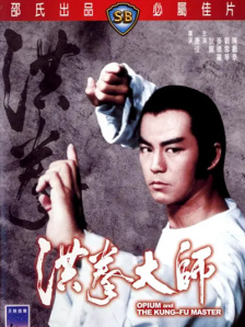 此前，他在“封神”系列等作品中已经展示过武术功底，在《捕风追影》中，此沙又挑战了双刀快打，在片场时一直刀不离手的练习。