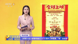 苍井优饰演三女儿泷子，她是东京图书馆管理员。