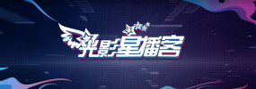 本期带来《大刀进行曲》的创作故事。
