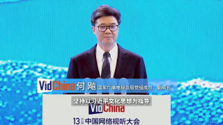 推进了!