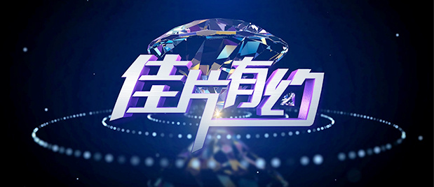 《甜咸之间》发布角色剧照 电影《甜咸之间》正在热映！