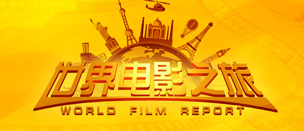 成龙现身伦敦出席会议，并与威廉王子握手热聊。