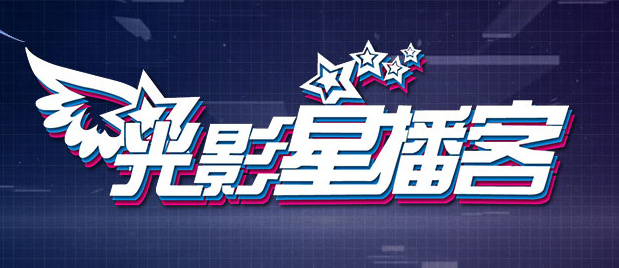 《办公室》衍生剧《报社》定档9.4 2025-07-11 近日，情景喜剧《办公室》的衍生剧《报社》首曝定档海报，宣布首季共13集，将于当地时间9月4日起播出！