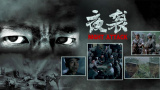 由于片中哭戏过多，也遭 《分手不分手》上映 将“对战”《何以笙箫默》 2015-05-08 5月8日，都市浪漫爱情电影《分手不分手》于全国温暖上映。