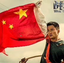 短视频/复合型人才、米亚 文/米亚 []独家原创稿件，未经授权不得转载，违者将追究其相关法律责任 标签： 射雕英雄传：侠之大者徐克肖战庄达菲 ： 相关新闻 肖战“演活”莫得闲 《得闲谨制》小切口讲大时代2025-12-12 《得闲谨制》热映中 肖战等主创揭秘影片拍摄历程2025-12-06 《得闲谨制》曝预告 肖战引领戈止镇村民硬刚日寇2025-12-05 《得闲谨制》曝预告 肖战演绎离乡百姓痛失家园2025-12-03 《疯狂动物城2》表现亮眼，《得闲谨制》接力上映2025-12-03 《得闲谨制》曝预告海报 肖战引领镇民筑血肉防线2025-12-01 肖战新片《得闲谨制》空降定档 春节前还能看谁？